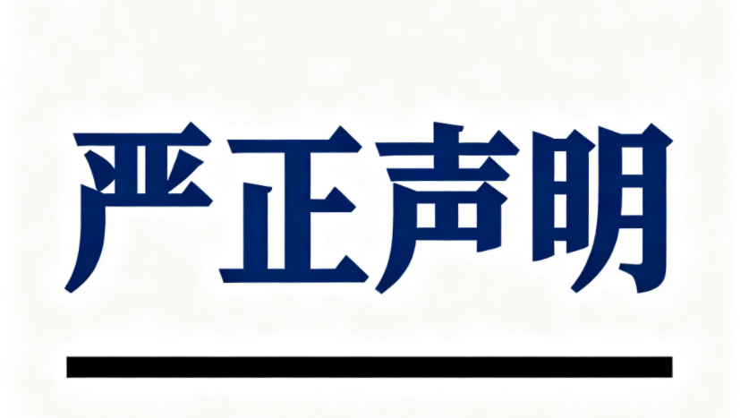 ���ھ��費������ð����˾�����