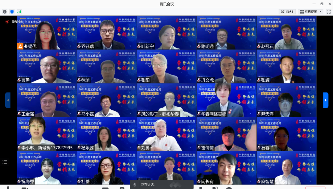 華春網(wǎng)絡(luò)