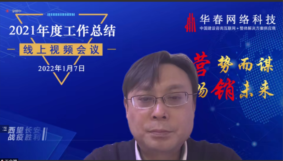 華春網(wǎng)絡(luò)