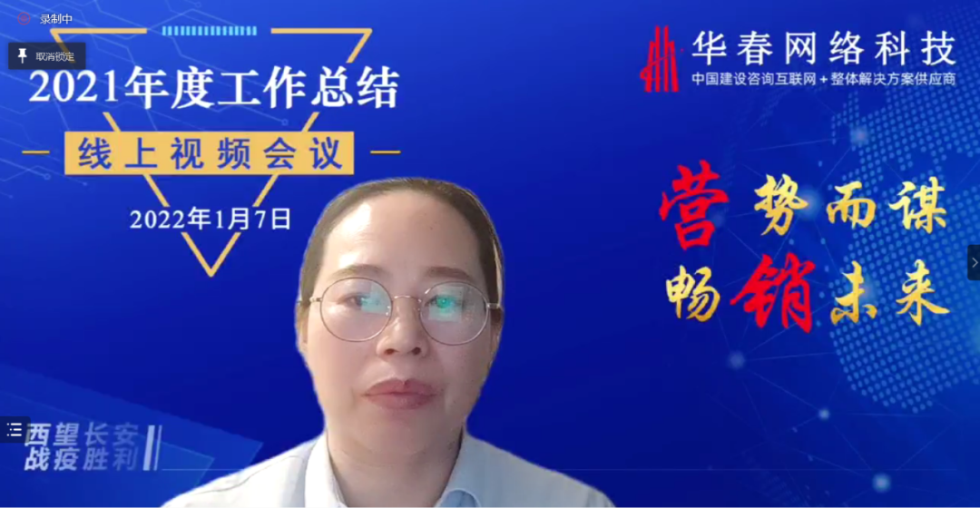 華春網(wǎng)絡(luò)