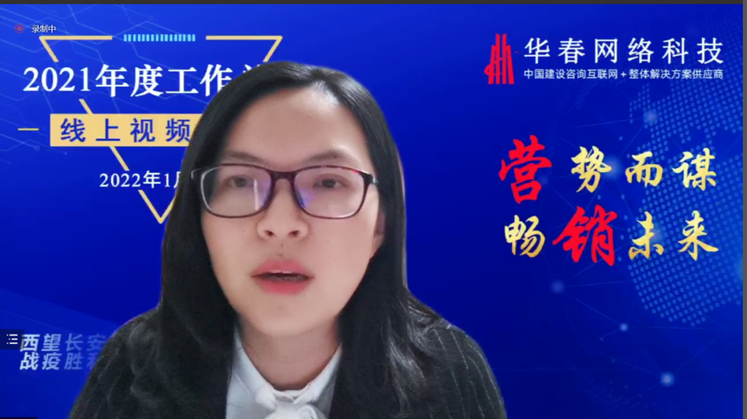 華春網(wǎng)絡(luò)