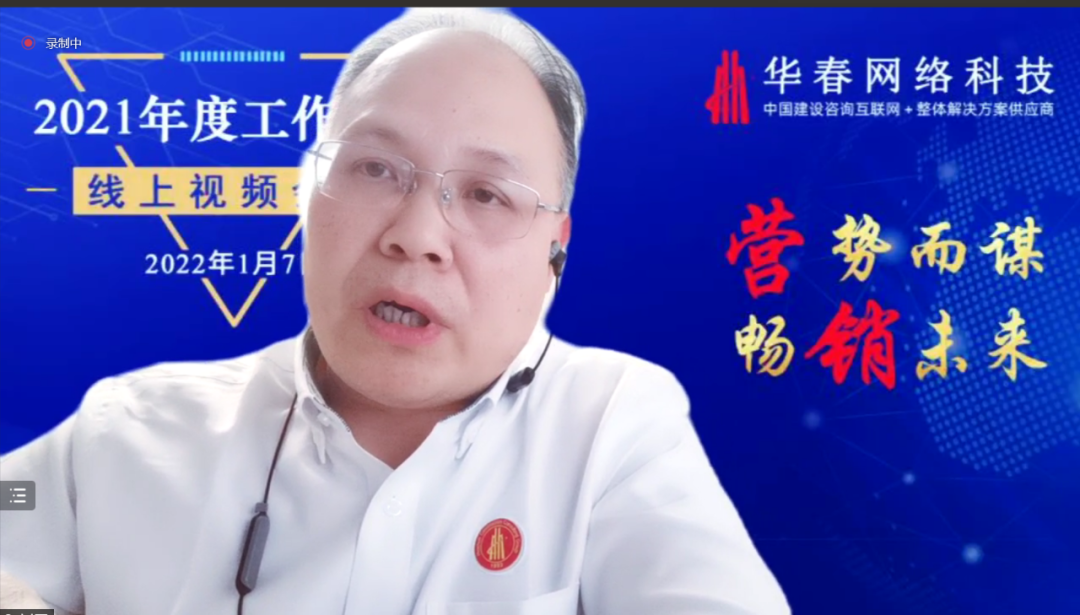 華春網(wǎng)絡(luò)