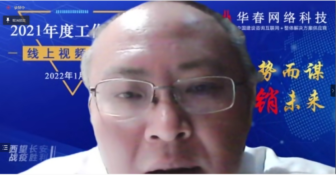 華春網(wǎng)絡(luò)