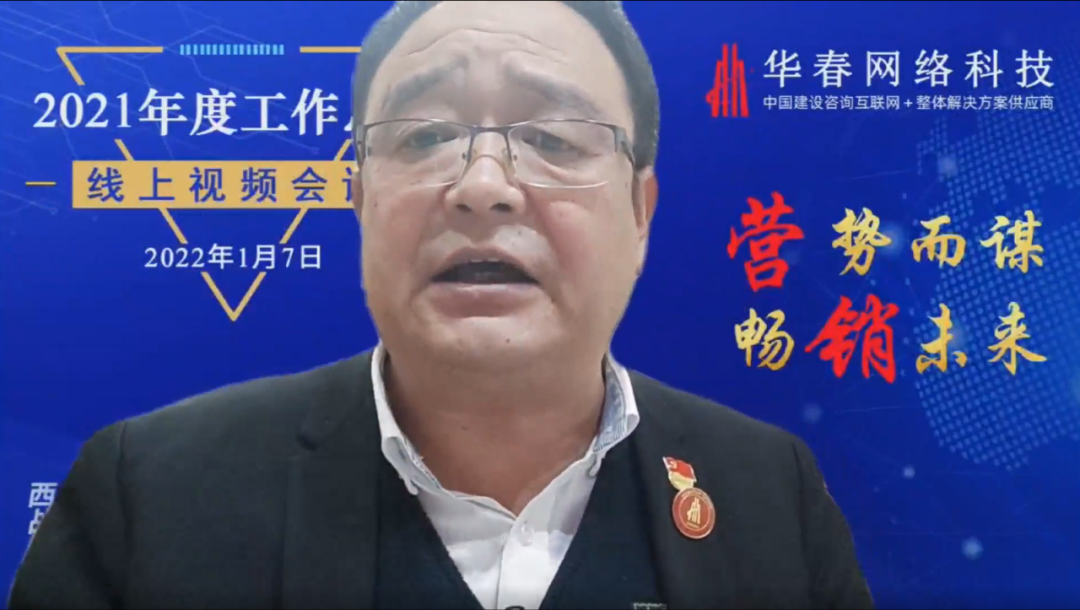 華春網(wǎng)絡(luò)