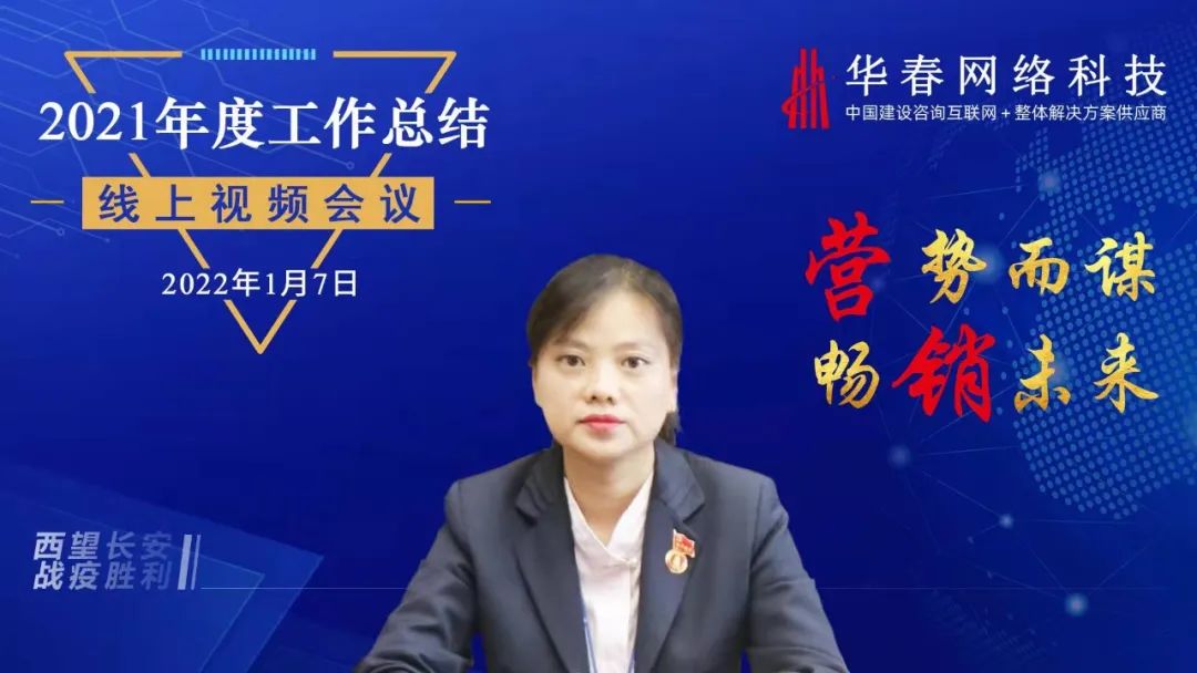 華春網(wǎng)絡(luò)