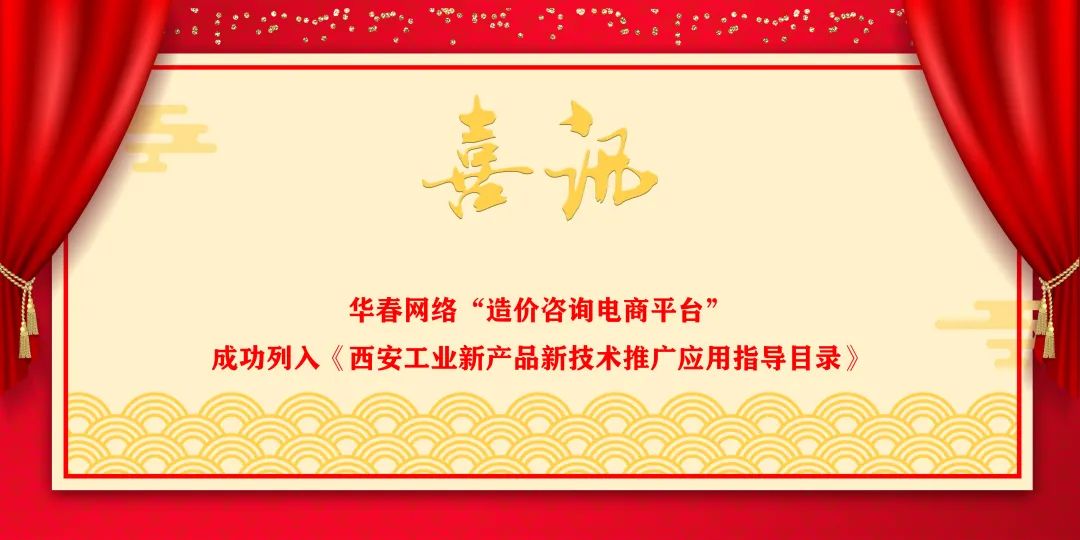 華春網(wǎng)絡(luò)