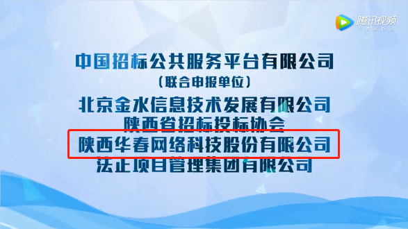 華春網(wǎng)絡(luò)