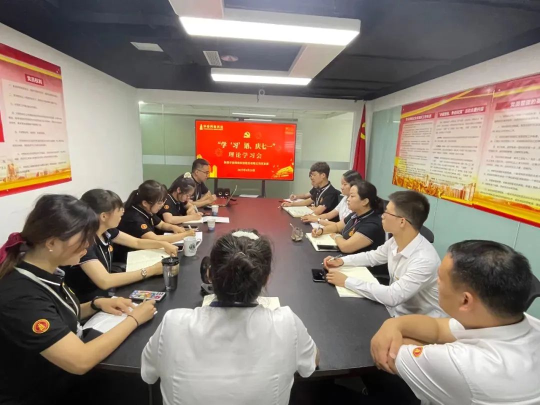 華春網(wǎng)絡(luò)