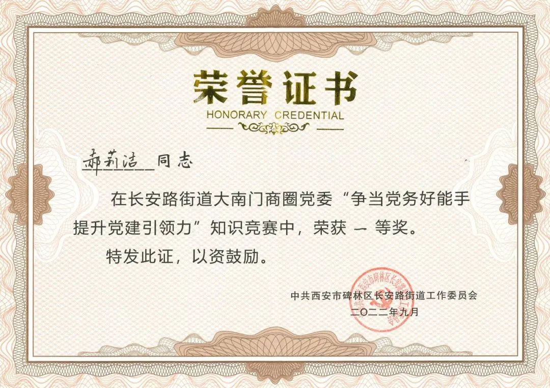 華春網(wǎng)絡(luò)